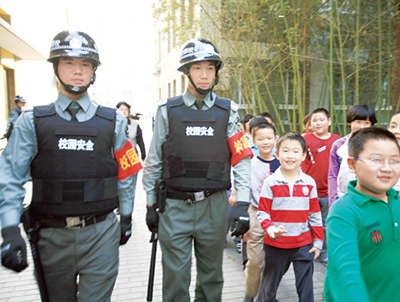 校园安保服务