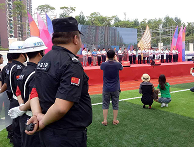 大型活动安保