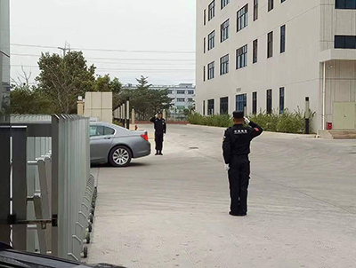 物业管理